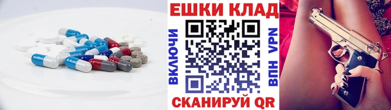 Экстази круглые  Раменское 