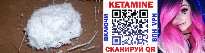 КЕТАМИН ketamine  сколько стоит  блэк спрут рабочий сайт  Раменское 