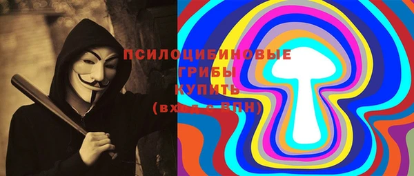 герыч Майский