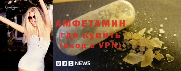 гашик Медногорск