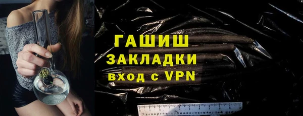 марихуана Мегион