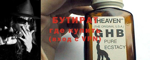 герыч Майский