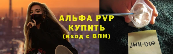 герыч Майский