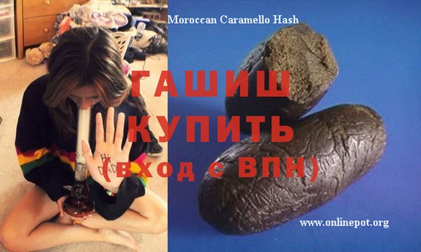 сатива Баксан
