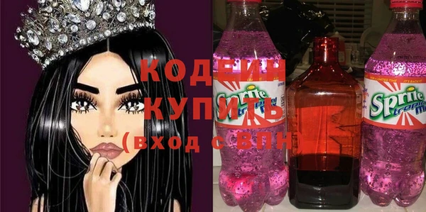 марихуана Мегион