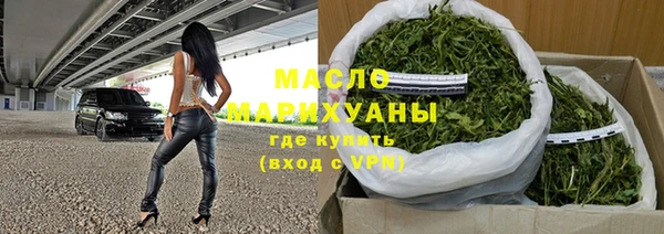 марихуана Мегион