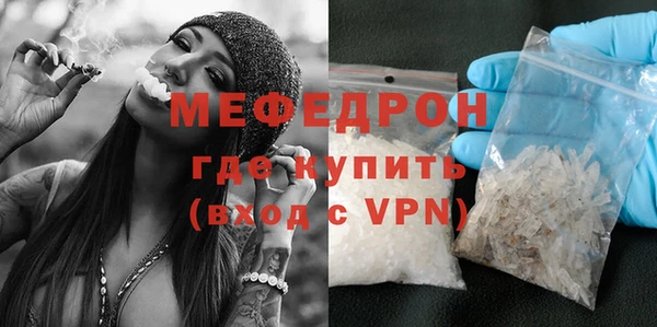 герыч Майский