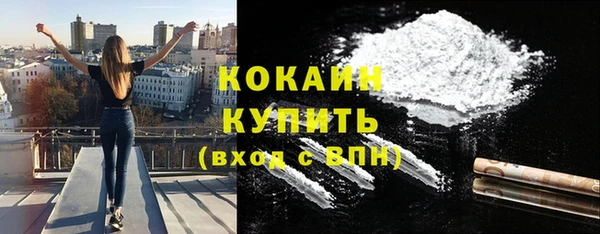 марихуана Мегион