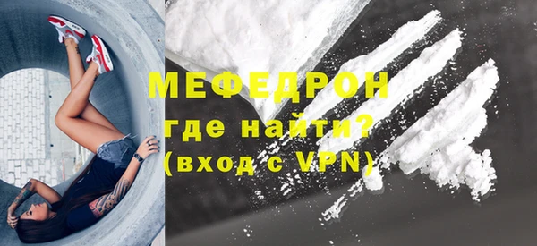 первитин Медвежьегорск