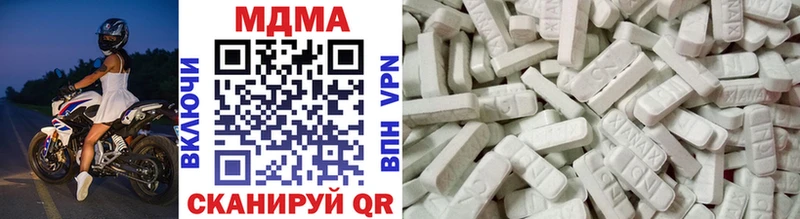 MDMA кристаллы  omg ссылки  Раменское 