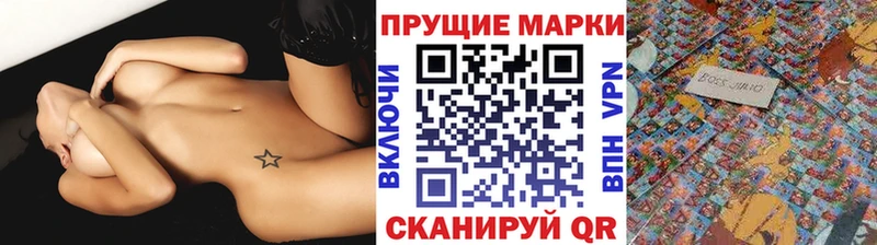 Наркотические марки 1,5мг  Раменское 