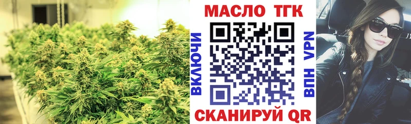 Дистиллят ТГК вейп с тгк  Раменское 